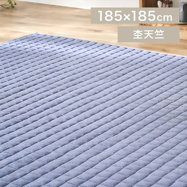 �V���v���L���g���O��185�~185cm���S3�F