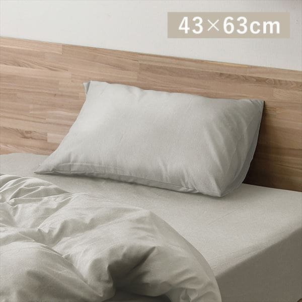 ���J�o�[�b�V�����u���[���n�b��43cm�b���C�g�O���[