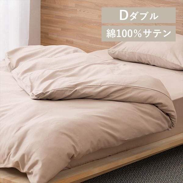 【カド】elegance 掛け布団カバー K100823.jpg