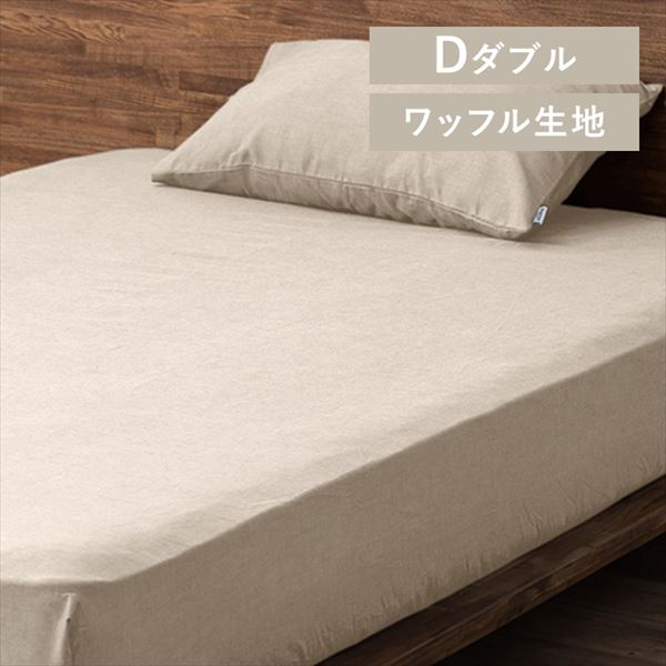 �{�b�N�X�V�[�c BXS-TCW-D �_�u���T�C�Y �A�C�{���[_0