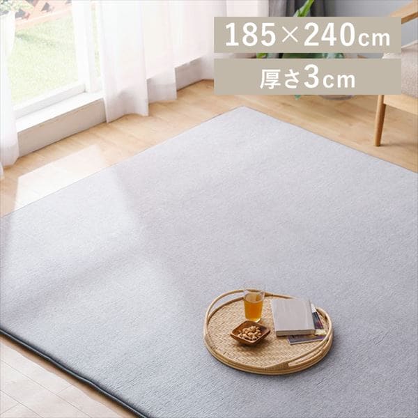 ���E�N�b�V�������O�����o�[�V�u����240cm���O���[