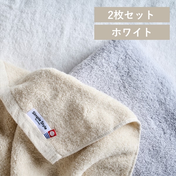 �{�����[���^�b�`�o�X�^�I���b2���Z�b�g�b�z���C�g