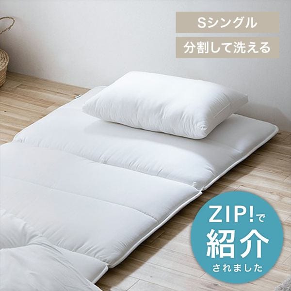 �_1/1����30��OFF�^�􂦂镪���~���z�c�b����l�b�g�t�b�z���C�g_0