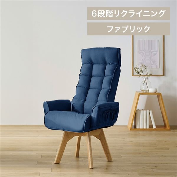 楽天市場】hidamari 座る姿勢に合わせて肘掛けが動くふかふか座
