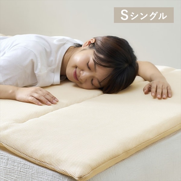 エアリーマットレス MAR-6S ベージュ K105626 │【公式】SIMPLE STYLE