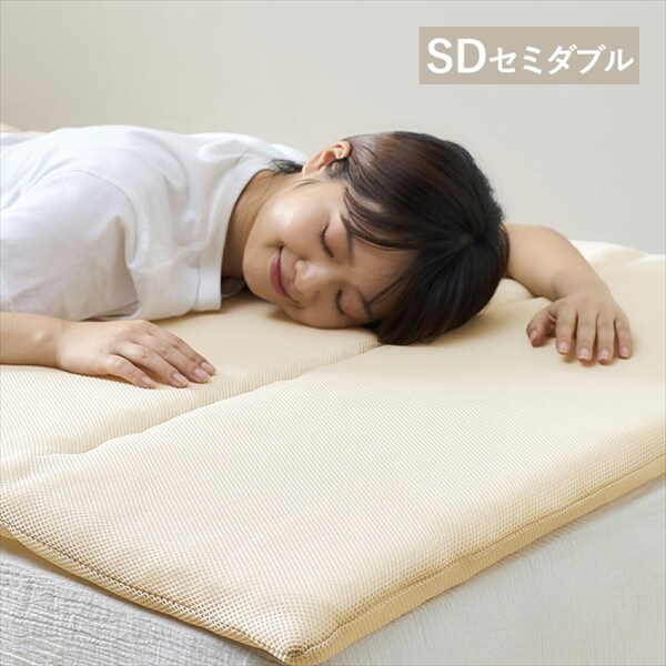 エアリーマットレス MAR-6SD ベージュ K105629 │【公式】SIMPLE STYLE