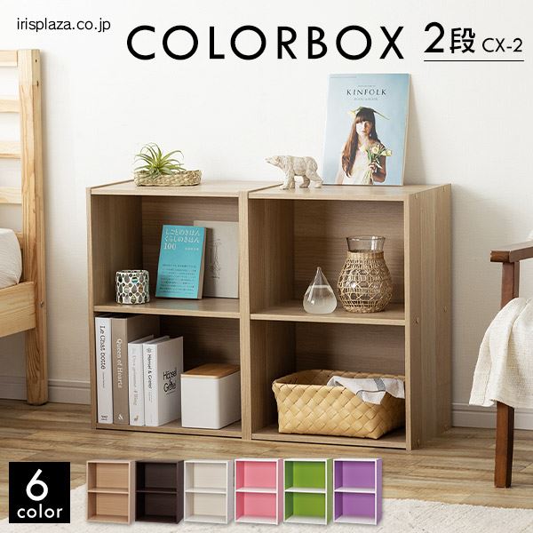 【新品未使用】COLOくん ホワイトカラー&ブラックカラーセット(2体) imgrc0089447960.jpg