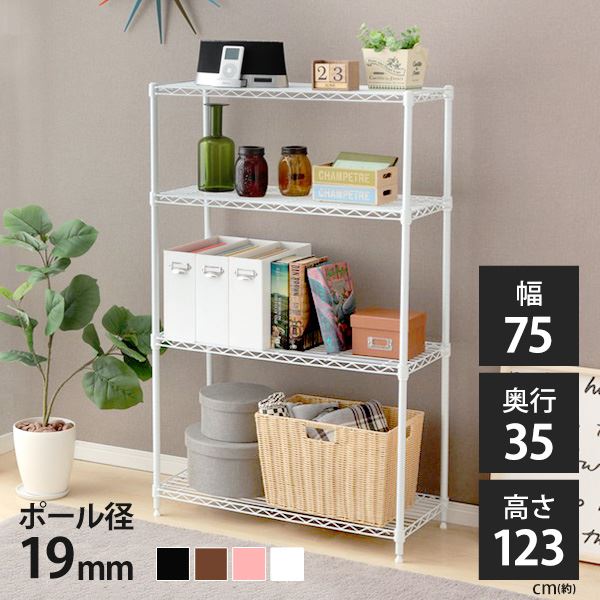 スチールラックの通販│収納│【公式】SIMPLE STYLE - アイリス