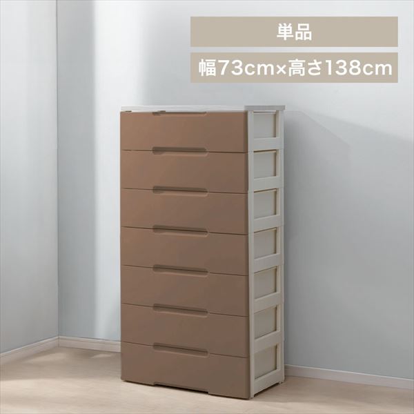 収納チェスト│7段│木天板│タンス│ウッドトップタイプ