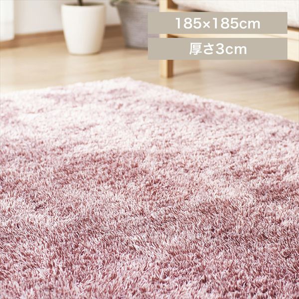 78×163 ギュネイヴィンテージラグ　ピンク系淡い色合い ラ・クッション シャギーラグ ACRS-1818 スモークピンク K517706