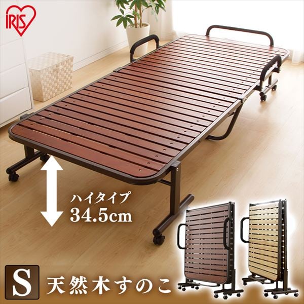 �n�C�^�C�v�܂肽���݂��̂��x�b�h�@OTB-WH�@�i�`�������z���C�g�y�g���i�z