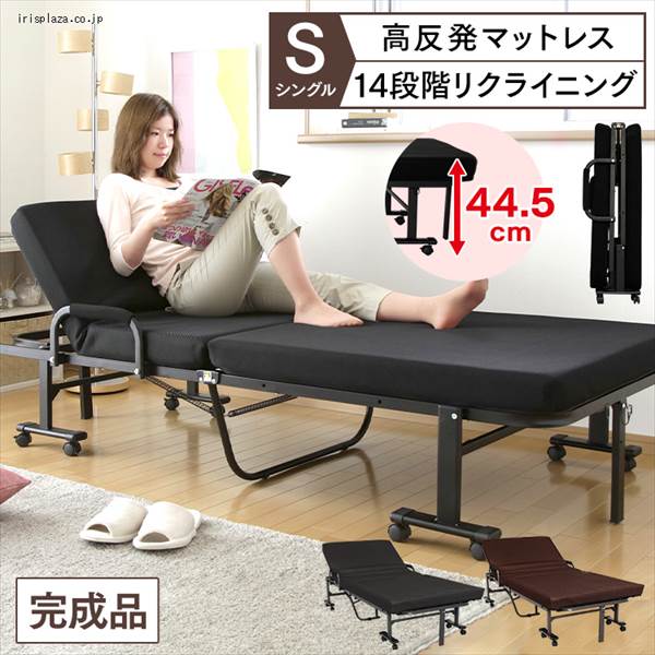 折りたたみベッド（高反発タイプ）｜折りたたみベッド｜ベッド