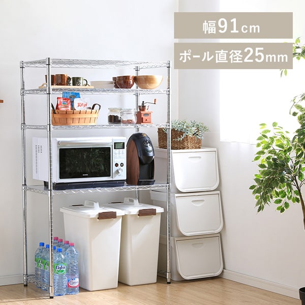 幅120cm】メタルラック（ポール直径25mm・棚板5枚） MR-1218J K539650