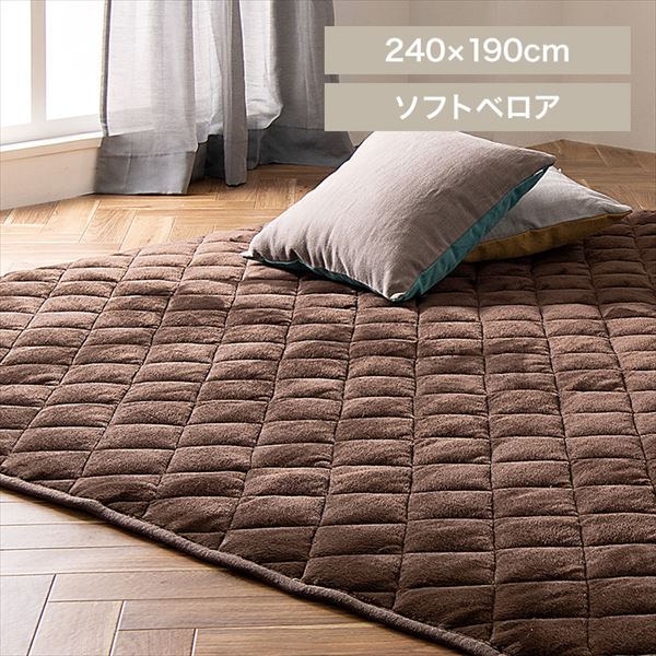 �����~�z�c�b240�~190cm�b�u���E��