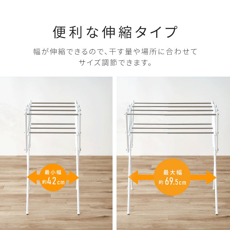 伸縮タオル干し テンレス_3