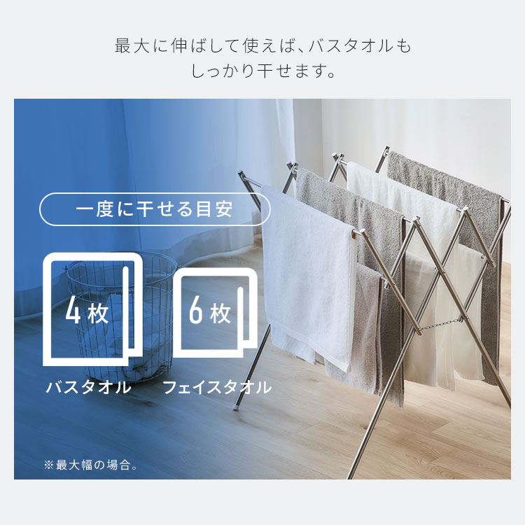 伸縮タオル干し テンレス_5