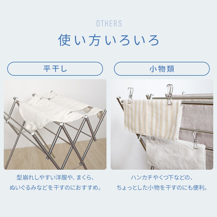 伸縮タオル干し テンレス_8
