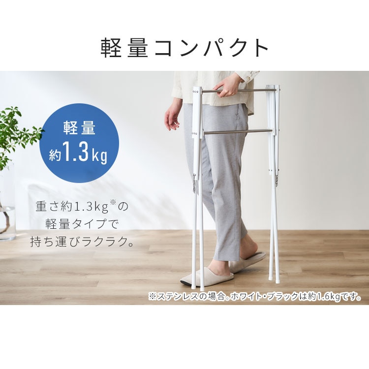 伸縮タオル干し テンレス_9