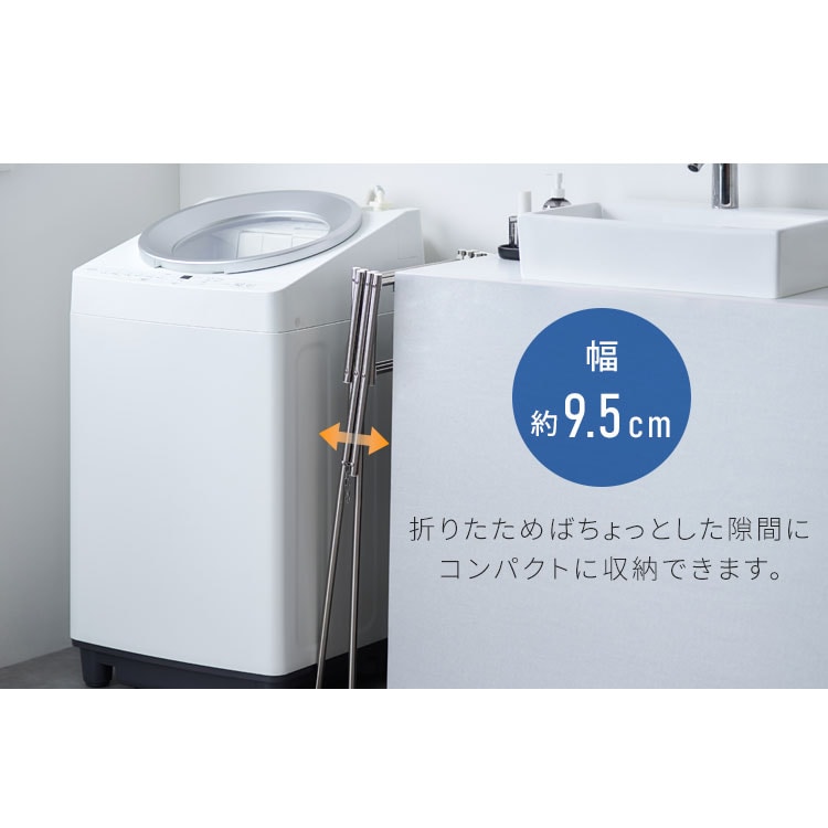 伸縮タオル干し テンレス_10