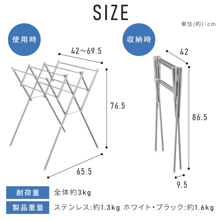 伸縮タオル干し テンレス_14