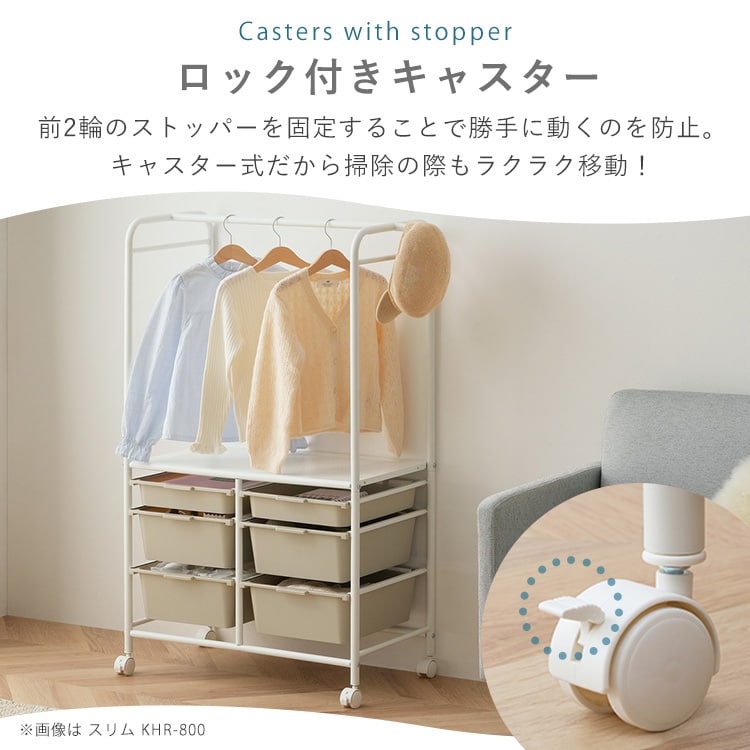 子供用　ハンガーラック　収納　解体して発送 楽天市場】【10%OFF】ハンガーラック 引き出し キッズ