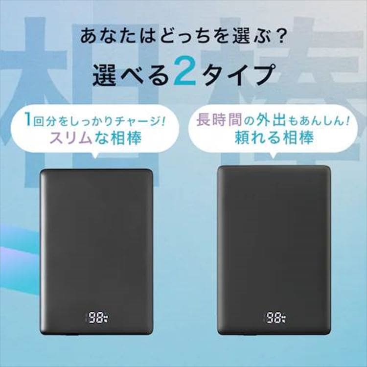 s30OFFt}OlbgoCobe[b^yʁbubNb5000mAh_2