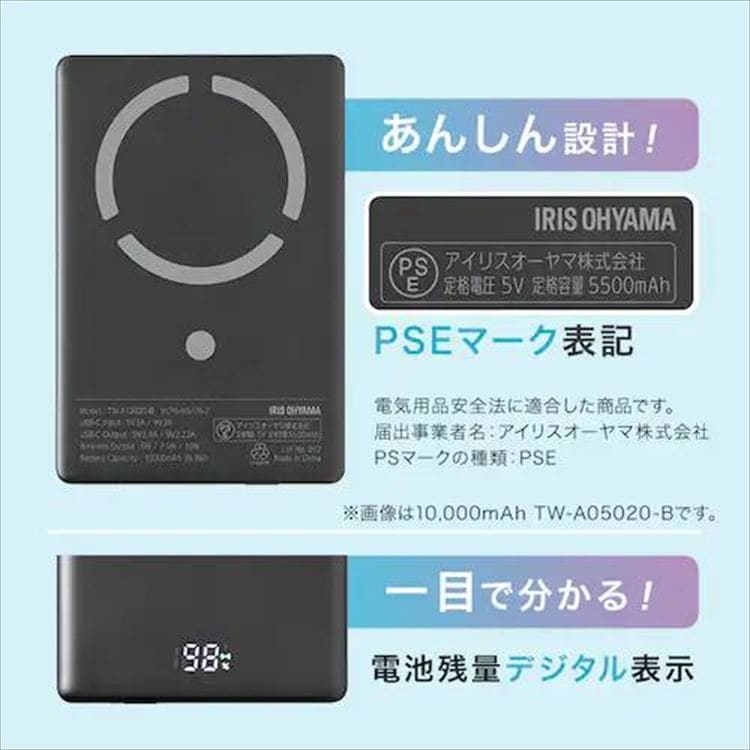 s30OFFt}OlbgoCobe[b^yʁbubNb5000mAh_8