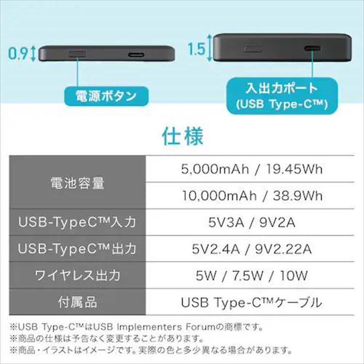s30OFFt}OlbgoCobe[b^yʁbubNb5000mAh_9