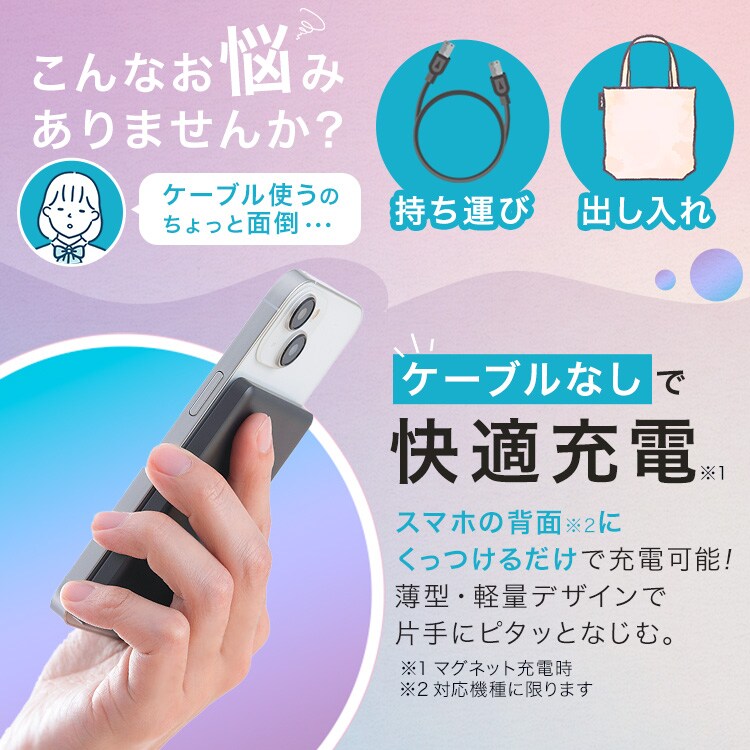 �}�O�l�b�g�����o�C���o�b�e���[�b���^�y�ʁb�u���b�N�b5000mAh_2