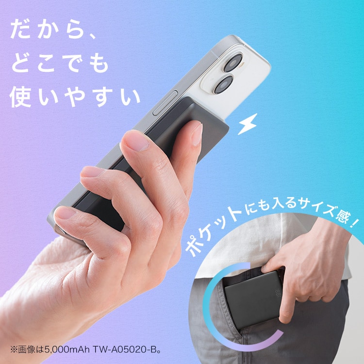 �}�O�l�b�g�����o�C���o�b�e���[�b���^�y�ʁb�u���b�N�b5000mAh_6