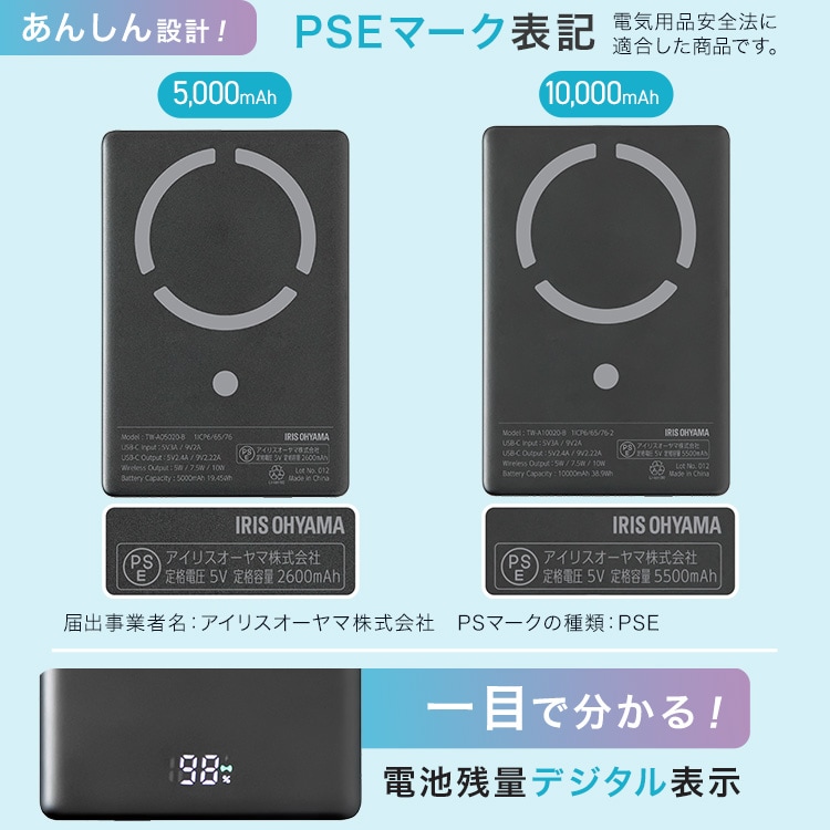 �}�O�l�b�g�����o�C���o�b�e���[�b���^�y�ʁb�u���b�N�b5000mAh_10