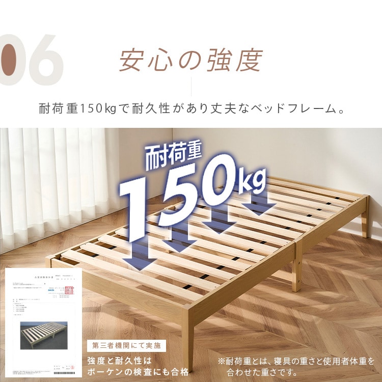 組み立て3分 すのこベッド│シングル│ナチュラル_11