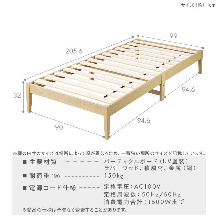 組み立て3分 すのこベッド│シングル│ナチュラル_13