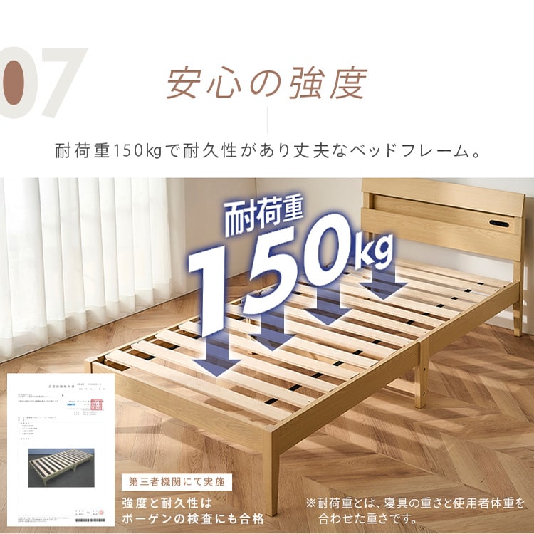 組み立て3分 すのこベッド│デザイン宮棚付き│シングル│ナチュラル│マットレス(白)セット_13