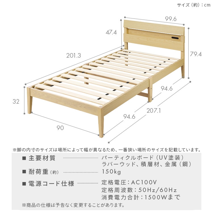 組み立て3分 すのこベッド│デザイン宮棚付き│シングル│ナチュラル│マットレス(白)セット_15