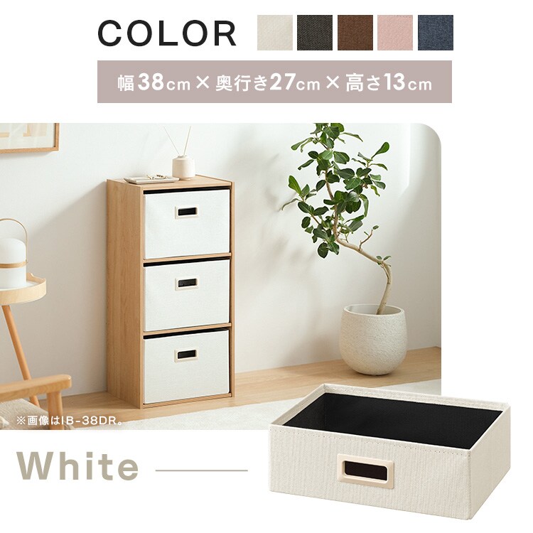 �C���i�[�{�b�N�X �z���C�g_2