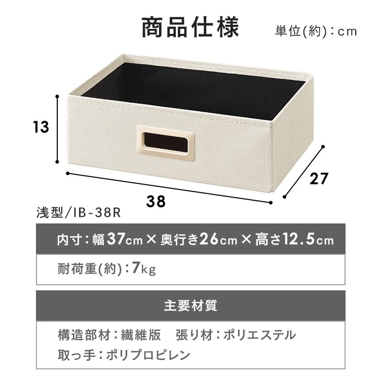 �C���i�[�{�b�N�X �z���C�g_10