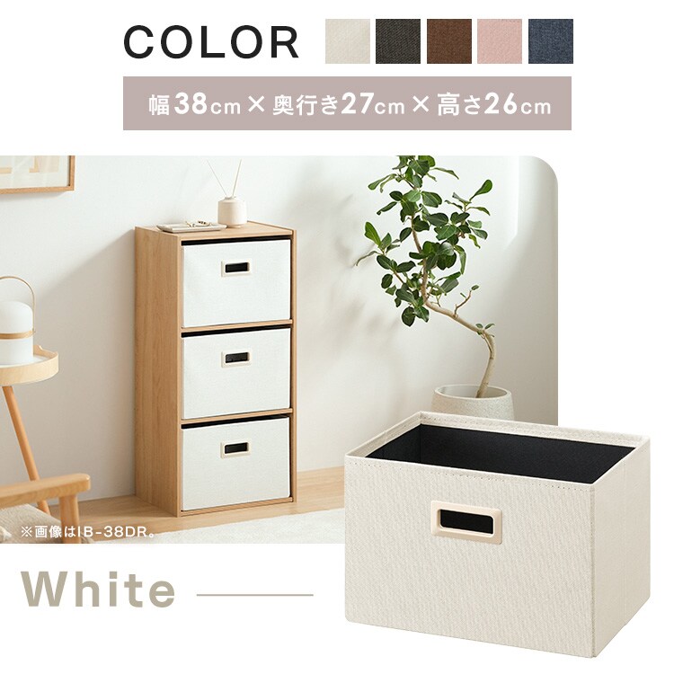 �C���i�[�{�b�N�X �z���C�g_2