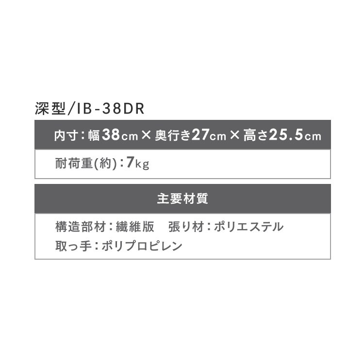 �C���i�[�{�b�N�X �z���C�g_11