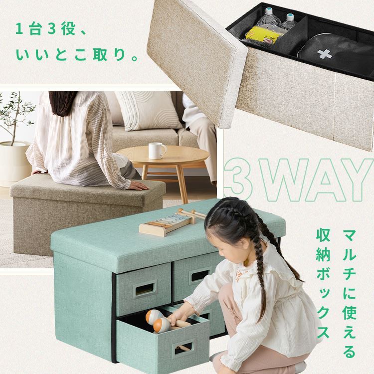 �y����4��50%OFF�z3WAY ���[�{�b�N�X �����o��6�� �O���[_2