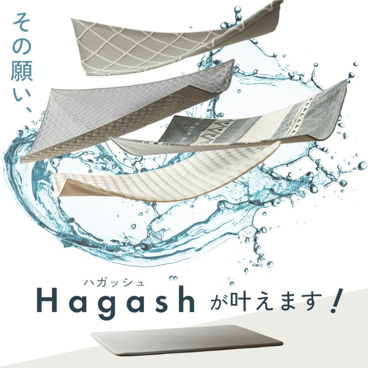 ͂Đ􂦂 HagashbA_[Ob115~170cm_3