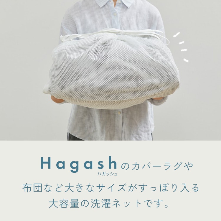 Hagashlbg_1