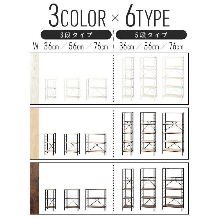 �y����3��50%OFF�z�g�ݗ��ĊȒP �A���X�`�[�����b�N 56cm 5�i �z���C�g_2