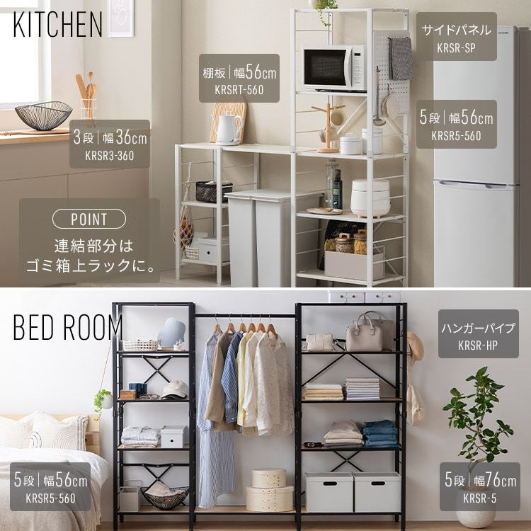 �y����3��50%OFF�z�g�ݗ��ĊȒP �A���X�`�[�����b�N 56cm 5�i �z���C�g_3