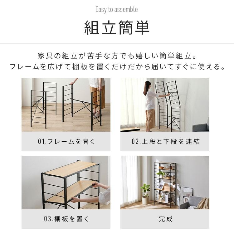 �y����3��50%OFF�z�g�ݗ��ĊȒP �A���X�`�[�����b�N 56cm 5�i �z���C�g_9