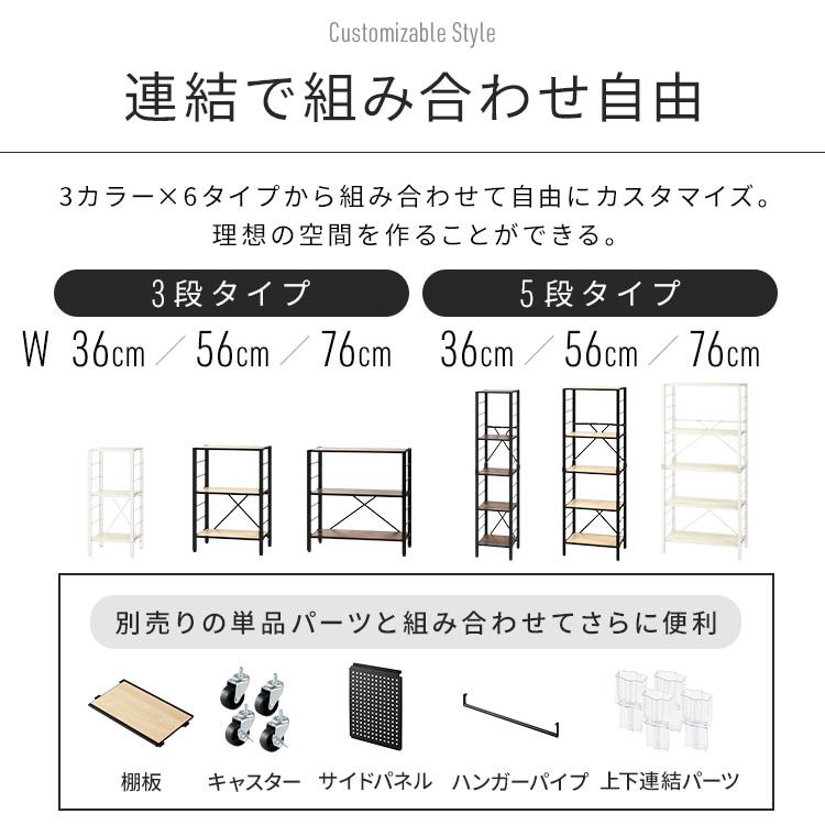 �y����3��50%OFF�z�g�ݗ��ĊȒP �A���X�`�[�����b�N 56cm 5�i �z���C�g_11