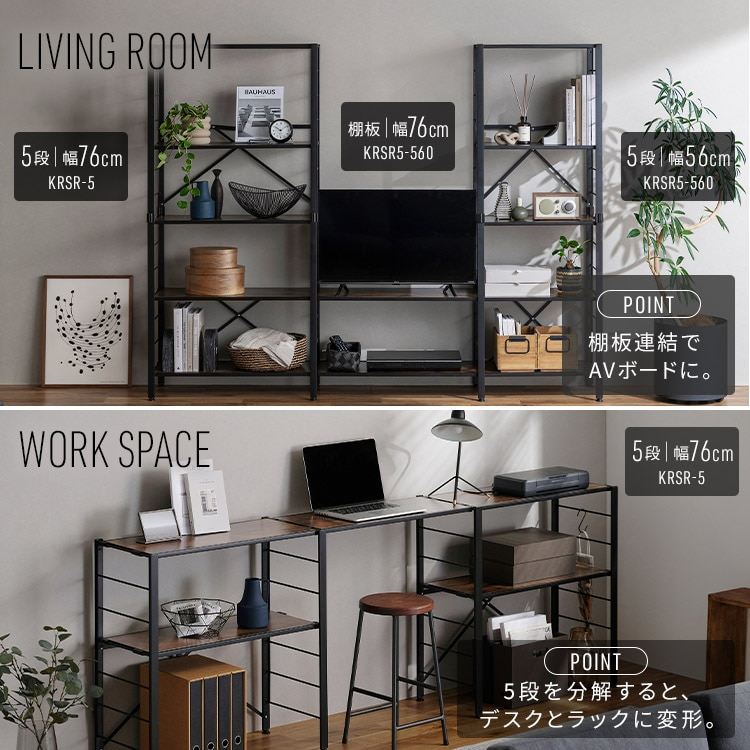 �y����3��50%OFF�z�g�ݗ��ĊȒP �A���X�`�[�����b�N 56cm 5�i �z���C�g_12