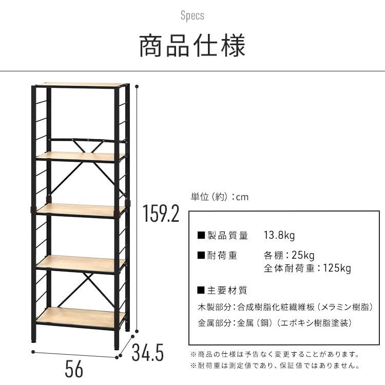 �y����3��50%OFF�z�g�ݗ��ĊȒP �A���X�`�[�����b�N 56cm 5�i �z���C�g_13