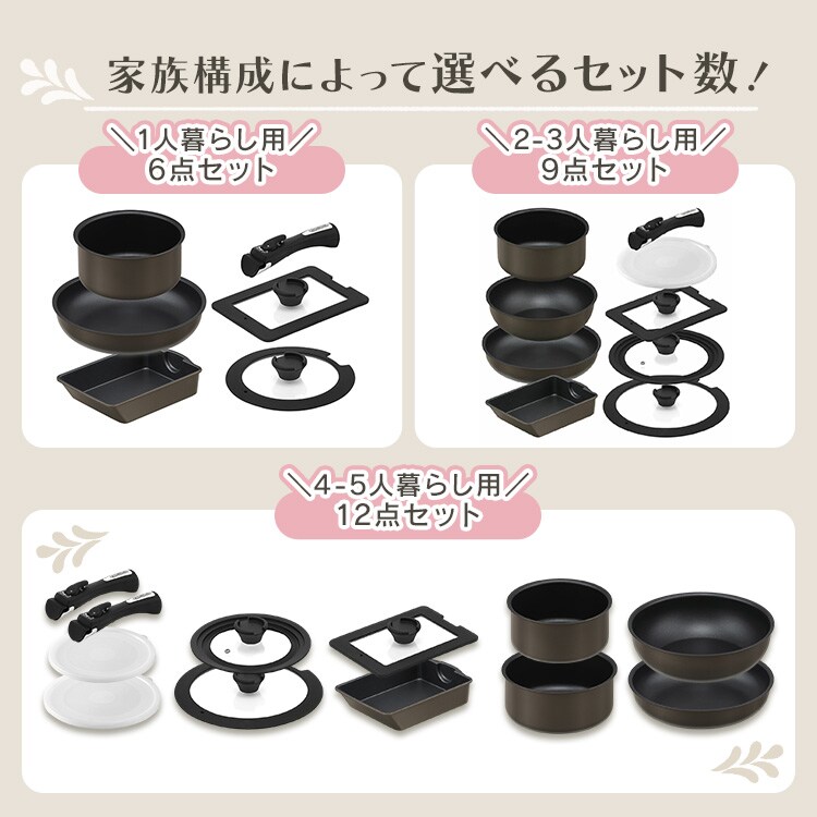 ダイヤモンドコートパン9点セット|マルチエッグパン入り|クリームホワイト_4