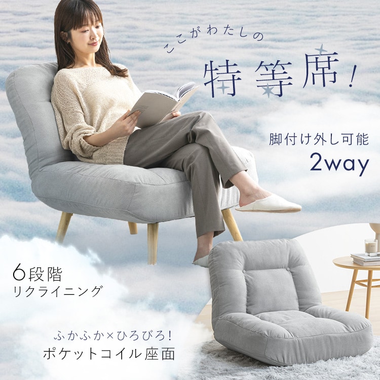 【おまけ付】1/3サイズ ドール用アームソファ(スクエア)2人用 ライトグレー 楽天市場】コーナーソファ 2脚セット 1人掛け ソファー カウチ